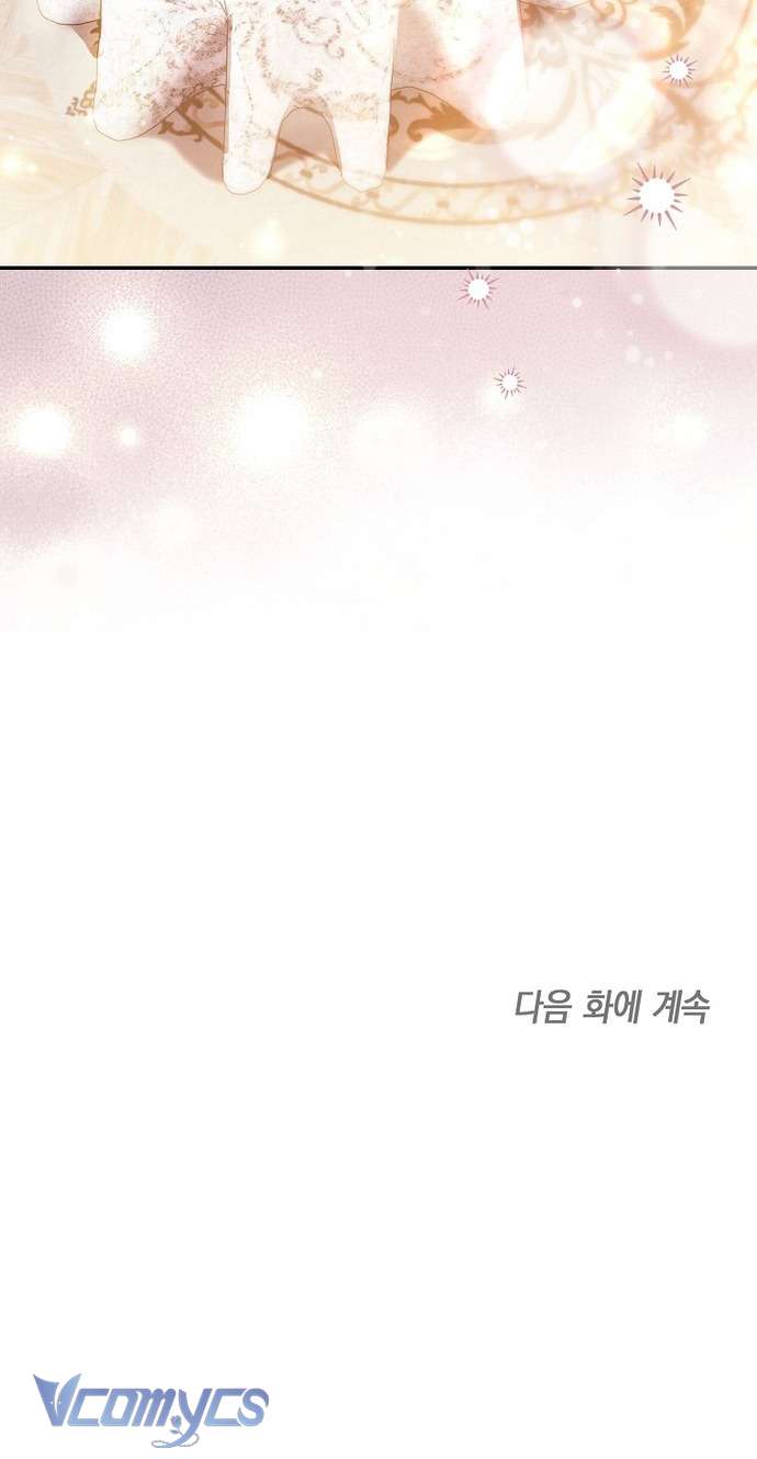 độc chiếm sự sủng ái của công nương út, mọi người đều ám ảnh tôi chapter 22 66