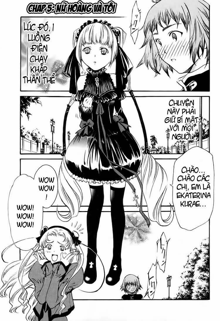 seikon no qwaser chapter 5 8