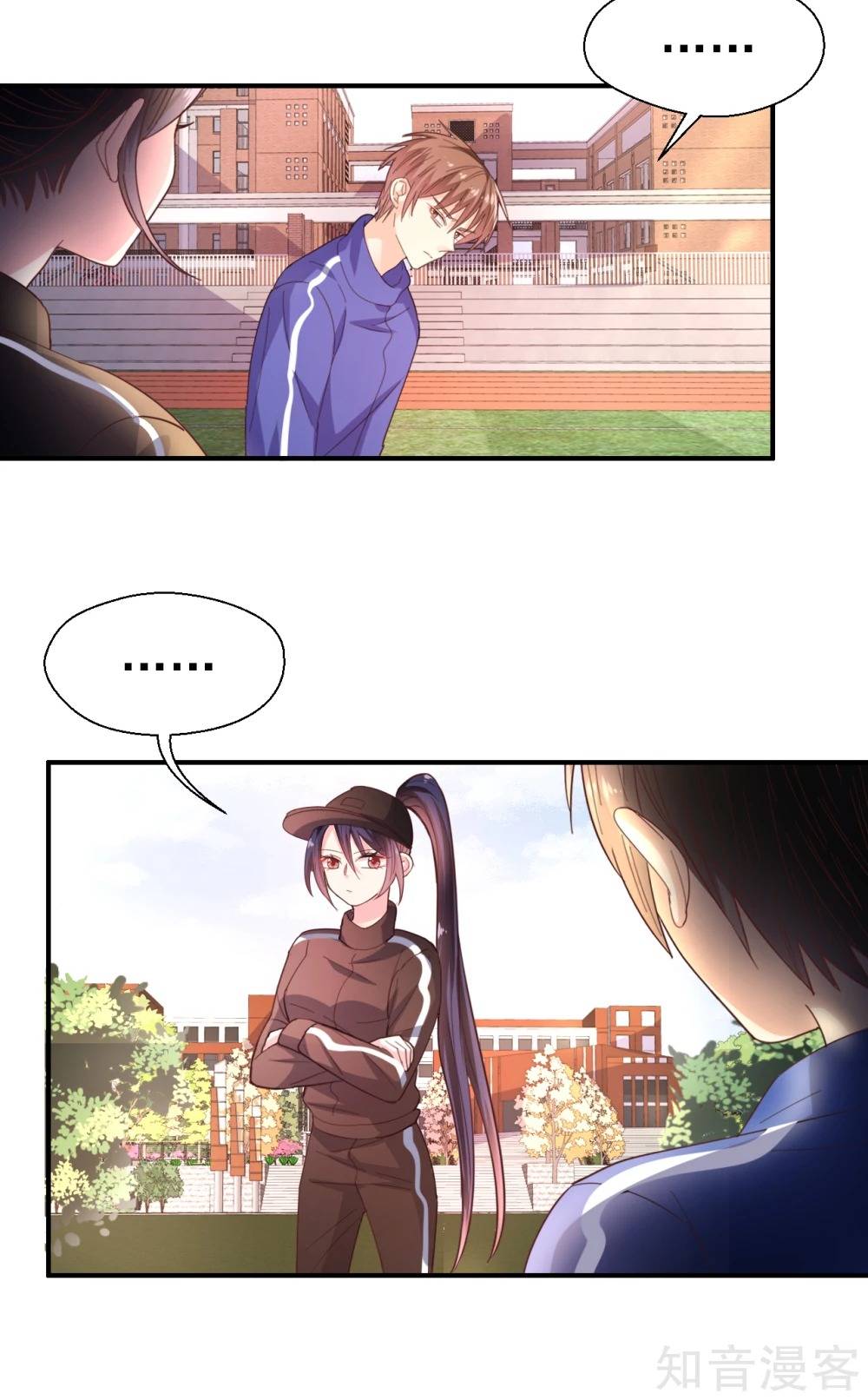 sau này vẫn cứ thích anh chapter 38 6