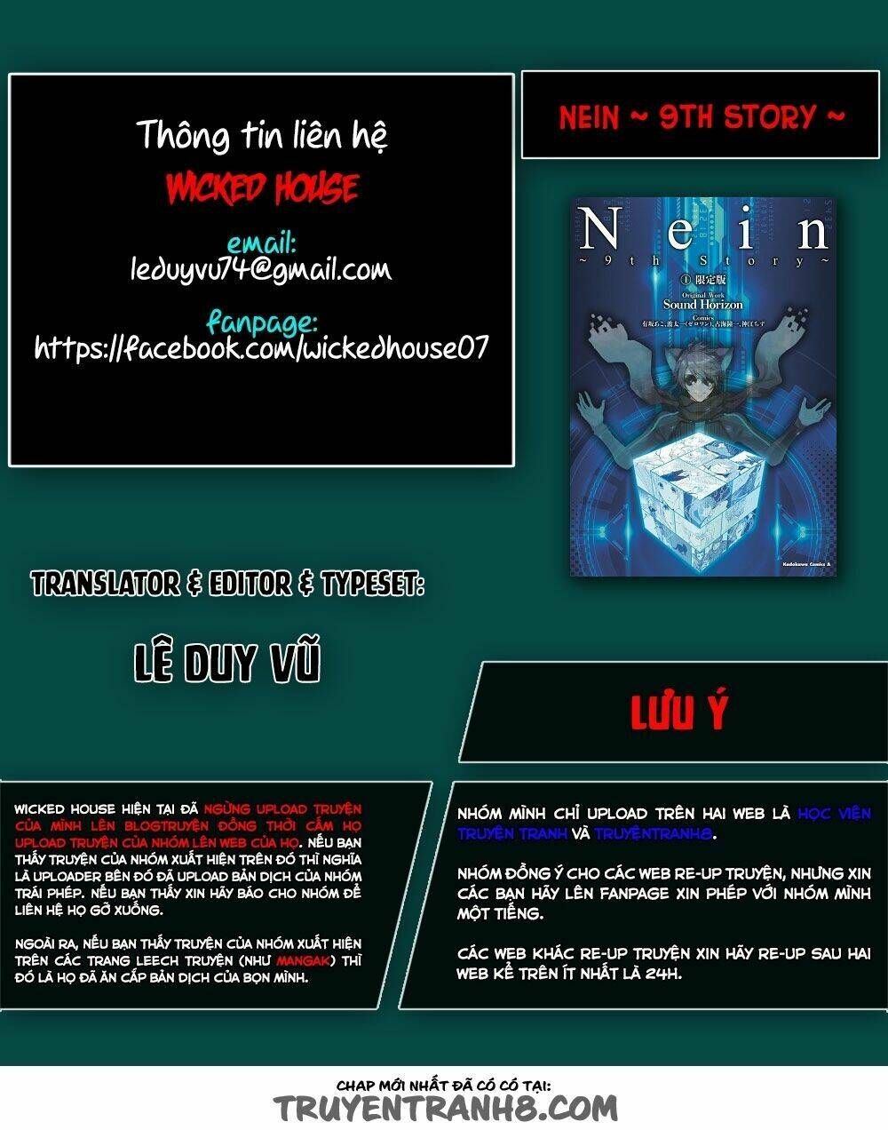 nein ~ 9th story ~ chapter 6 1