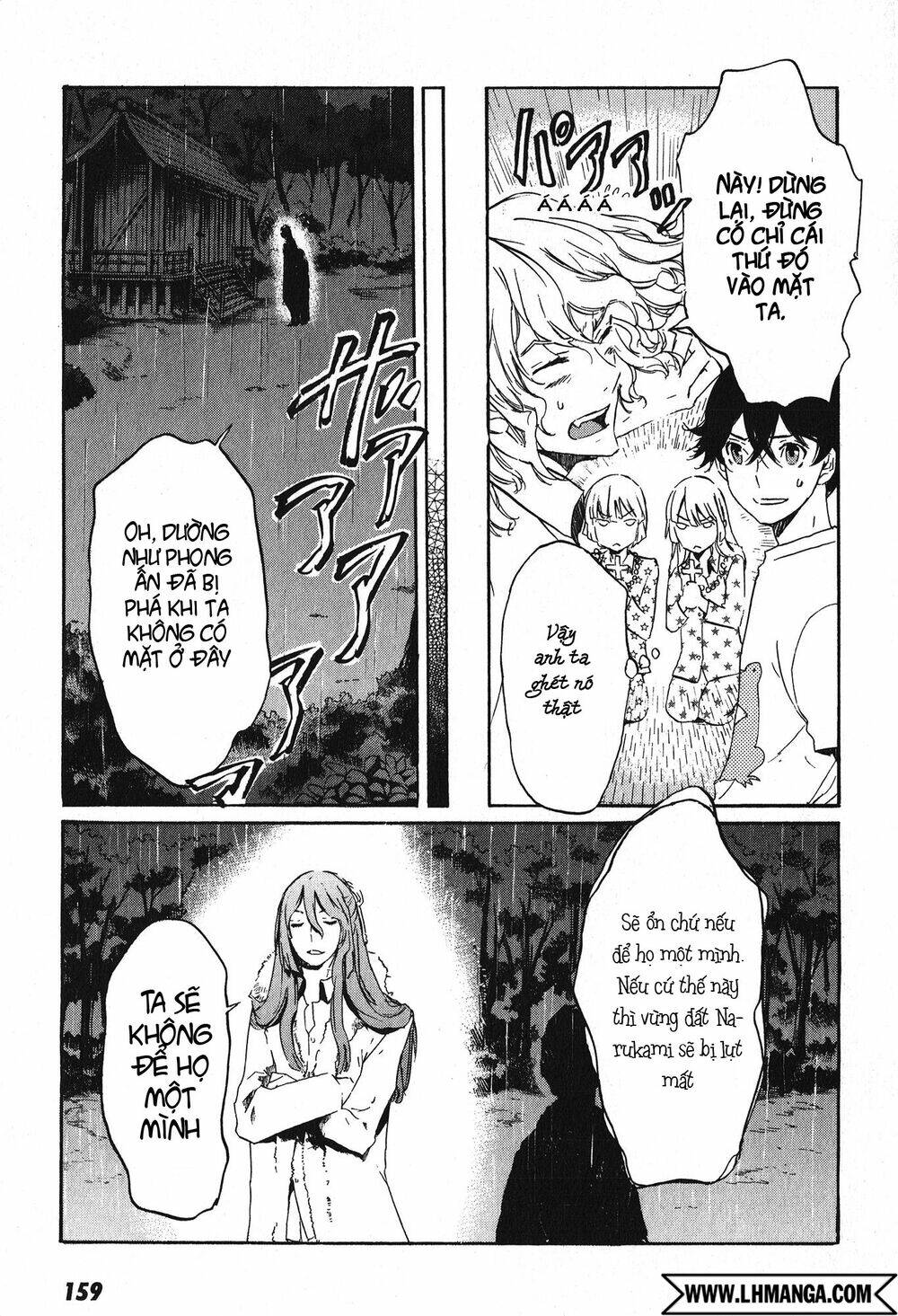 totsugami chapter 11 7