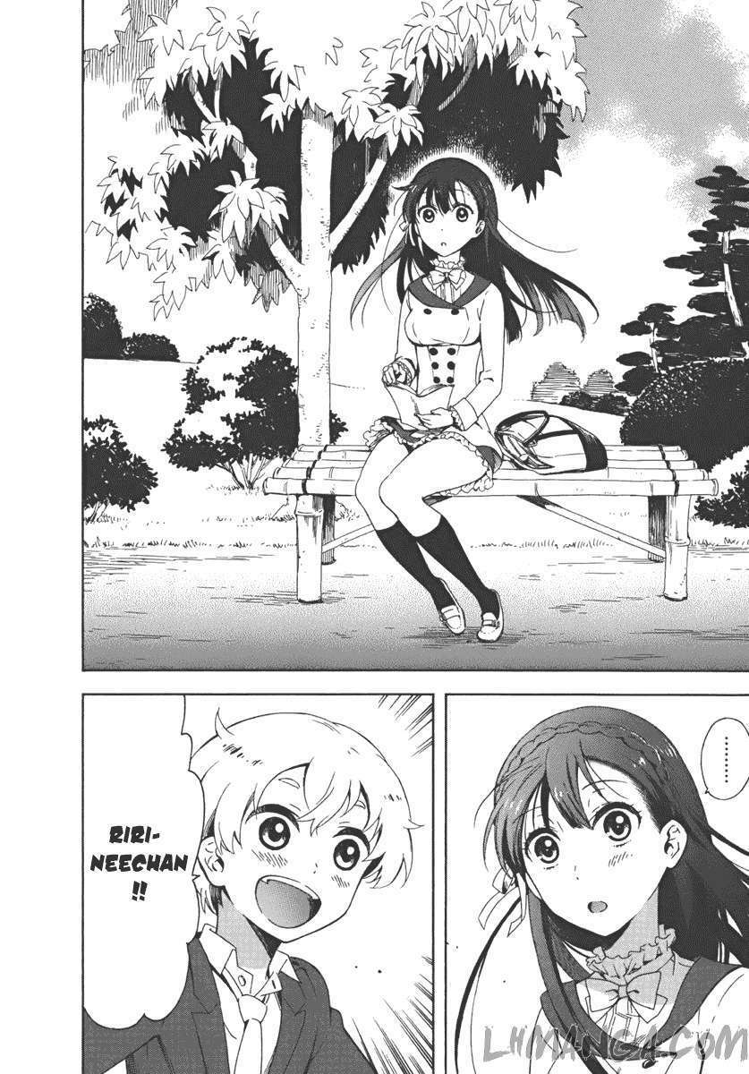 hitotsu yane no shita no chapter 2 22