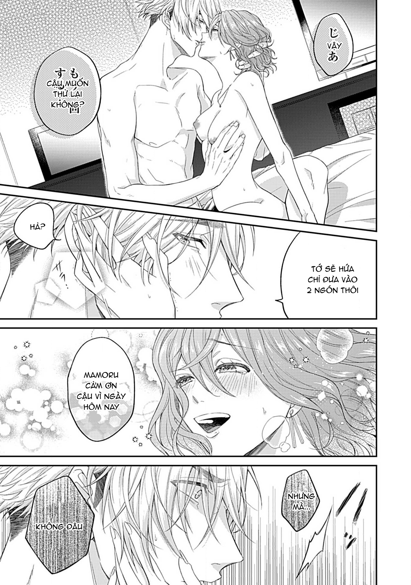 [18+] chữa bệnh cho bạn chapter 3.2 11