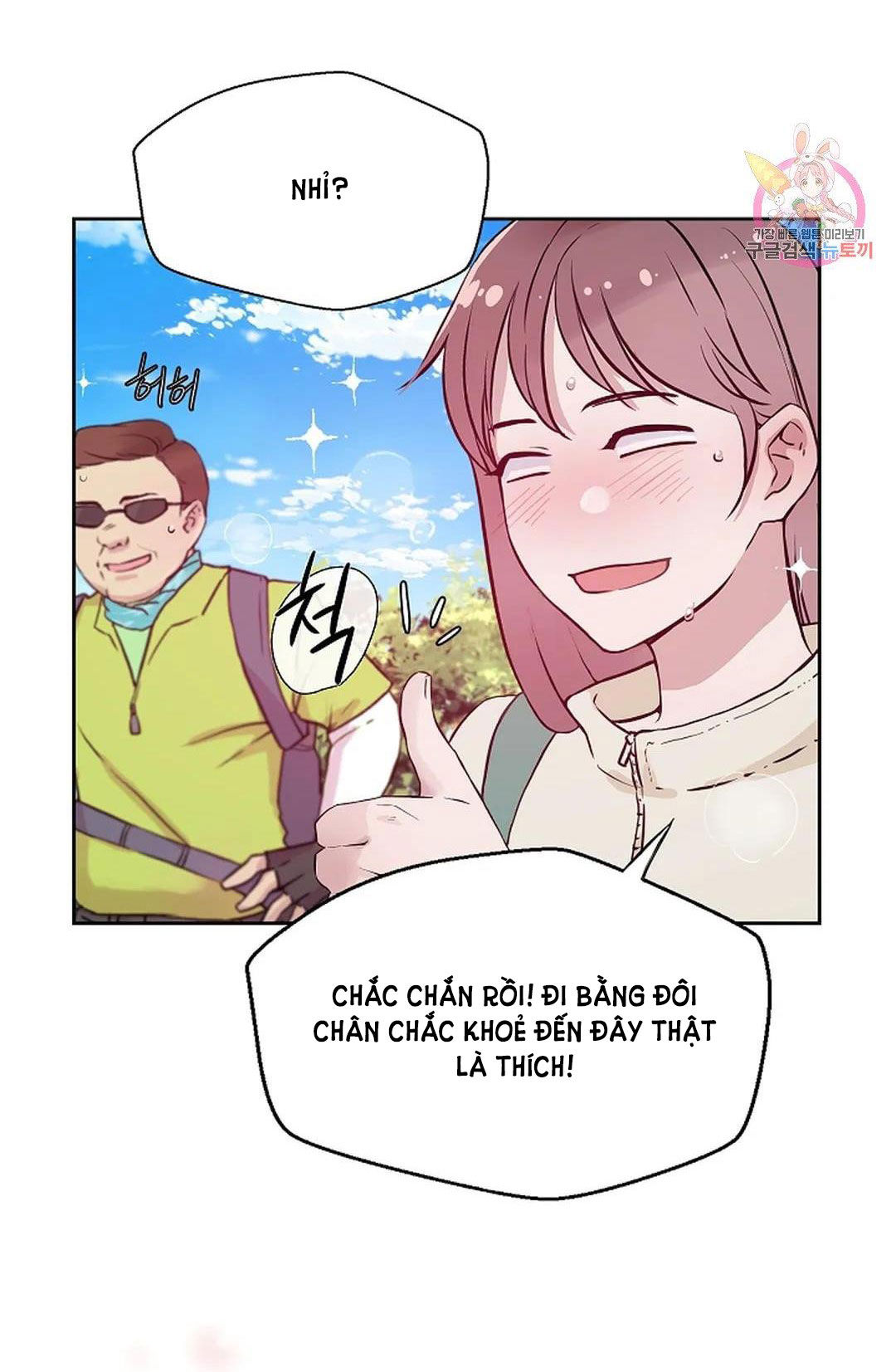 [18+] công tư phân minh chapter 70 61