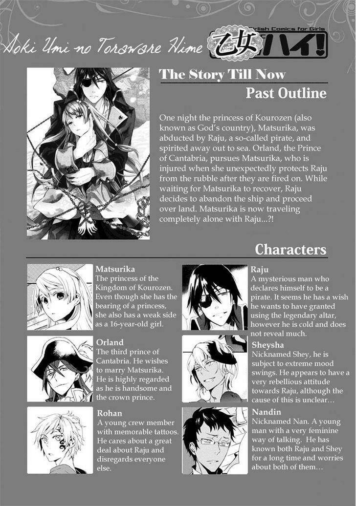 aoki umi no torawarehime chapter 5 2