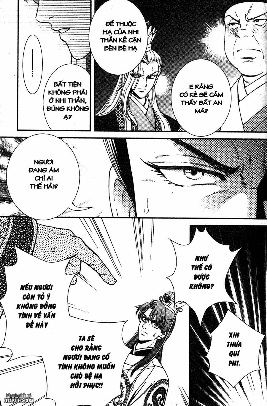 shin saiseien - minouchou kyuutei monogatari chapter 9 24