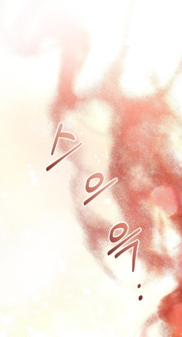 hãy dạy cho tôi về dục vọng chapter 4.1 1