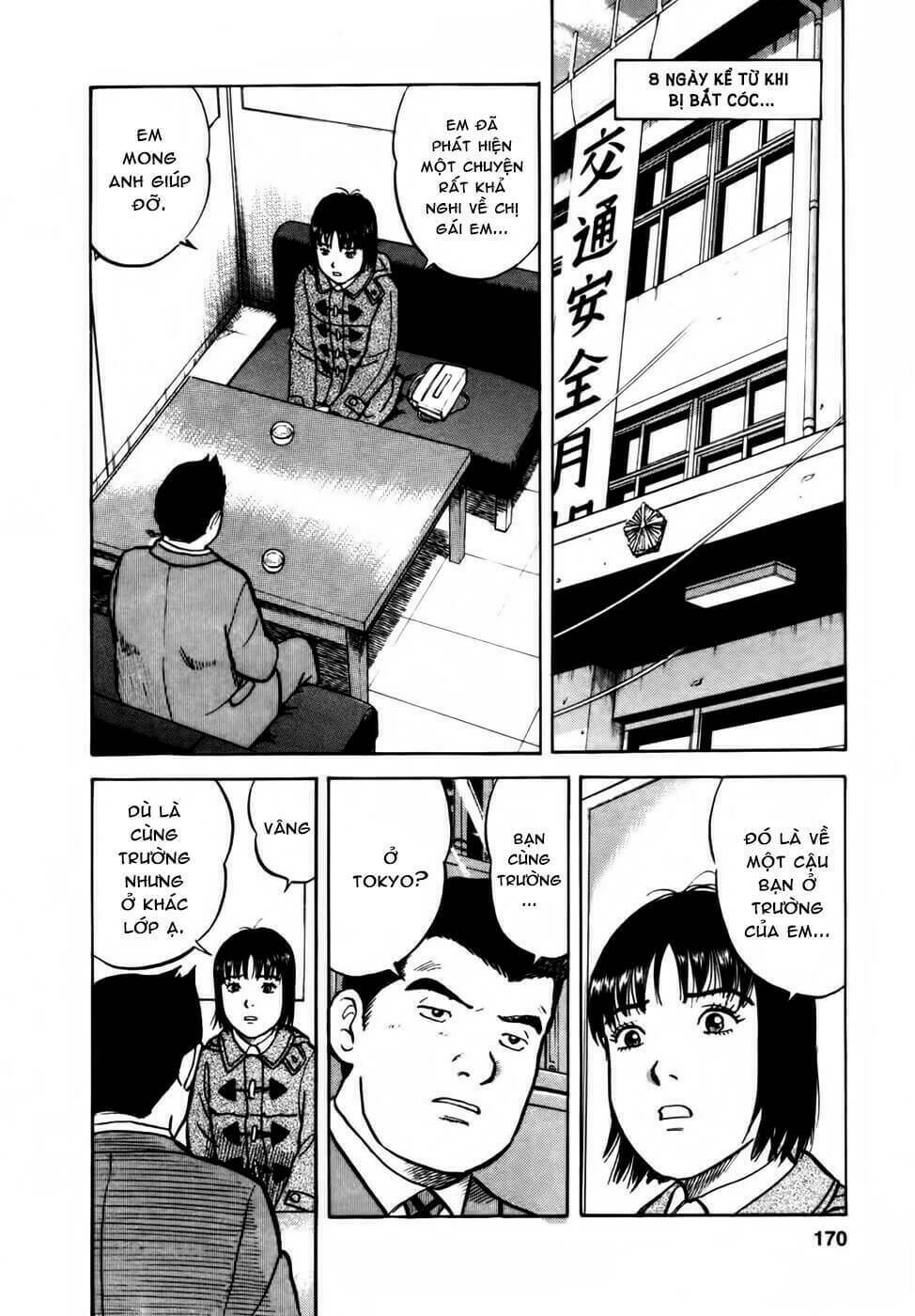 17-sai (kamata youji) chapter 16 3