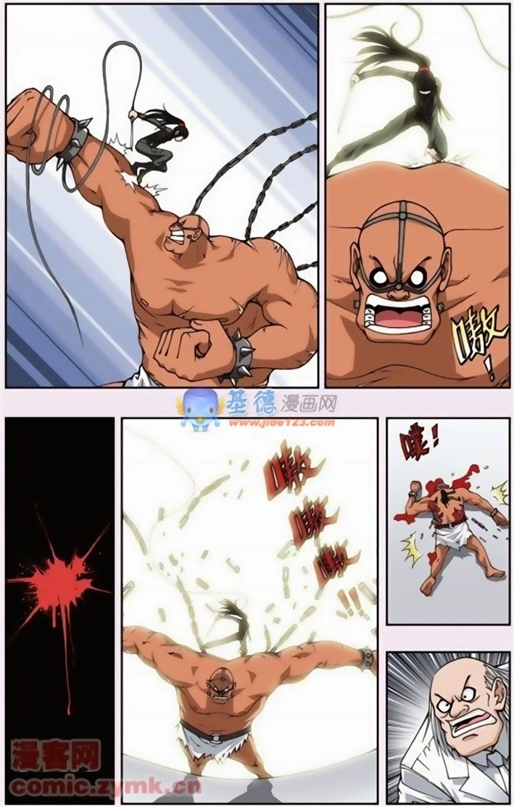 thâu tinh cửu nguyệt thiên chapter 103 4