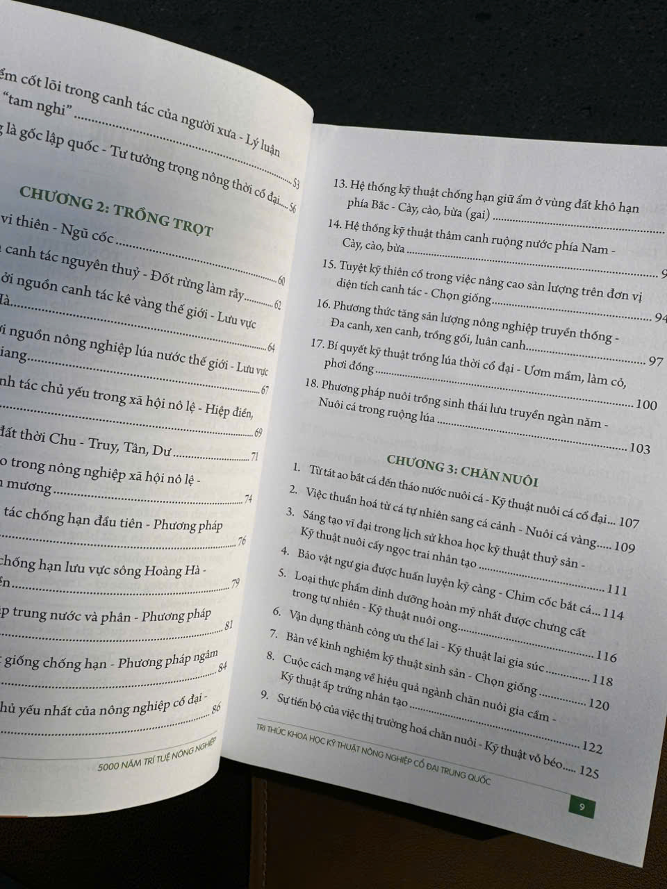 5000 NĂM TRÍ TUỆ NÔNG NGHIỆP - Tri thức khoa học kỹ thuật nông nghiệp cổ đại Trung Quốc – Edibooks