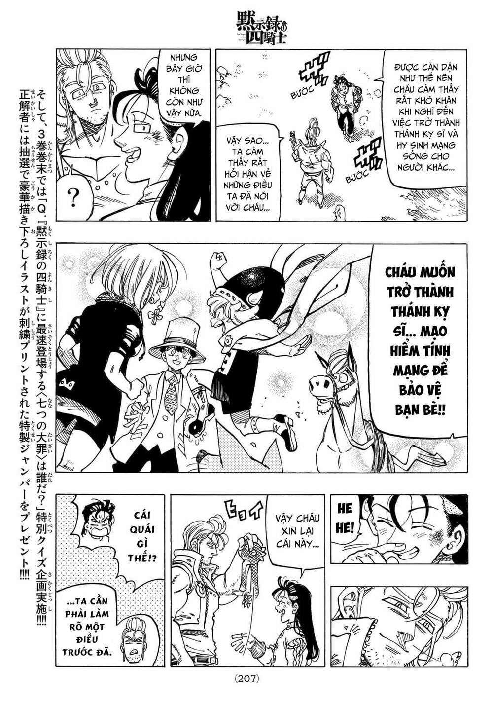 mokushiroku no yonkishi chapter 31 15