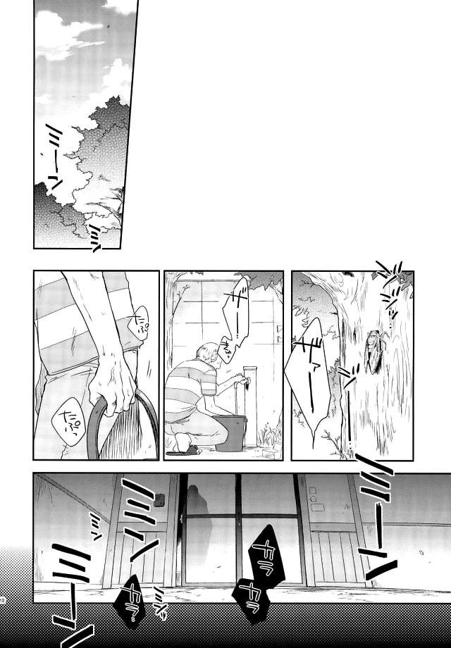 oneshot/doujinshi theo yêu cầu chapter 7 7