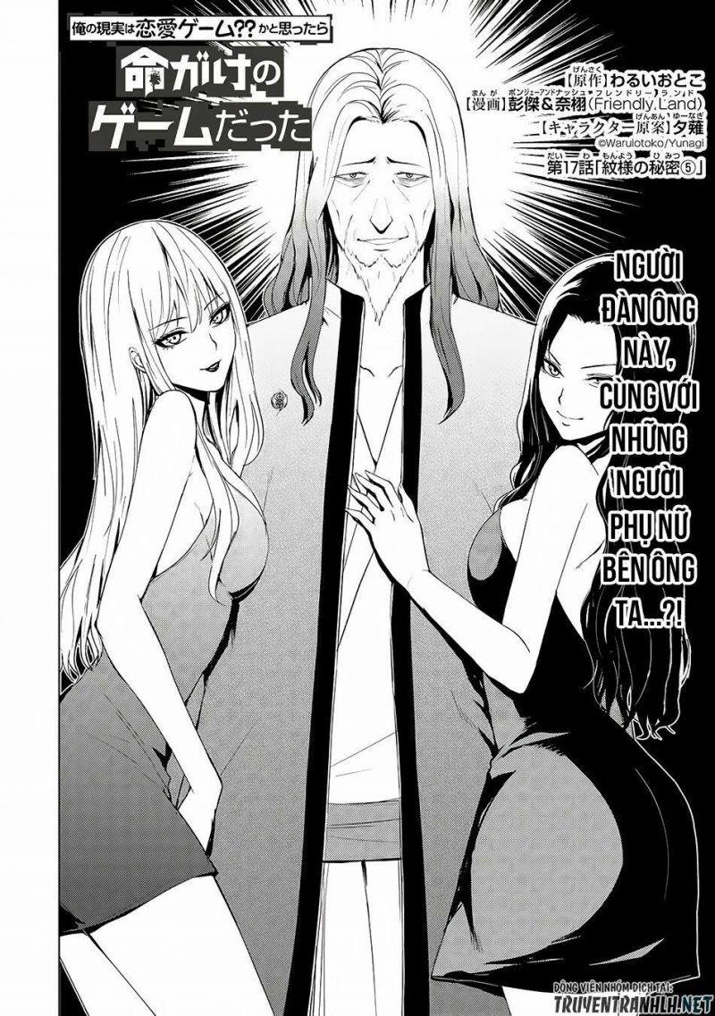 ore no genjitsu wa renai game?? ka to omottara inochigake no game datta chapter 17.1 2