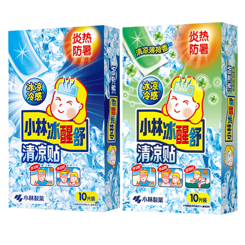 Miếng dán hạ sốt Kobayashi Nhật Bản giúp hạ nhiệt, giảm đau, giảm say nắng cho bé