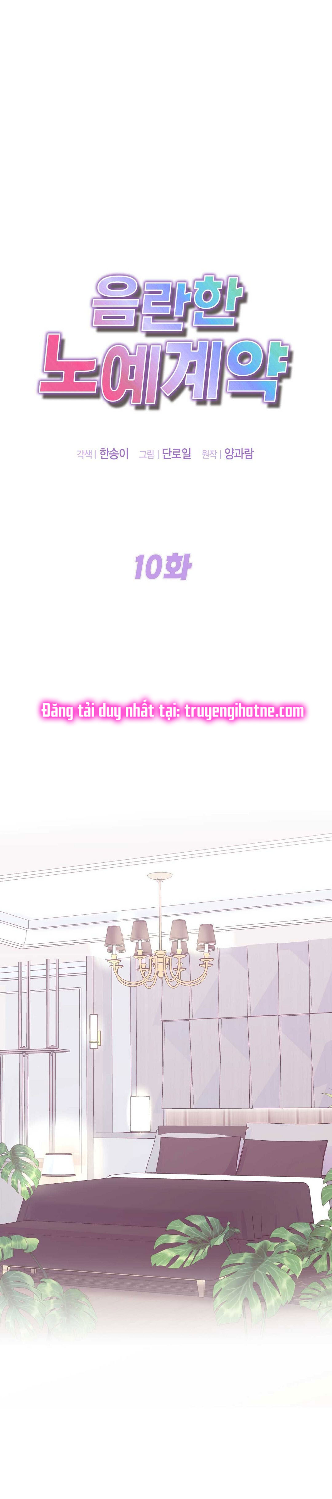 [18+] hợp đồng nô lệ dâm đãng chapter 10.1 3