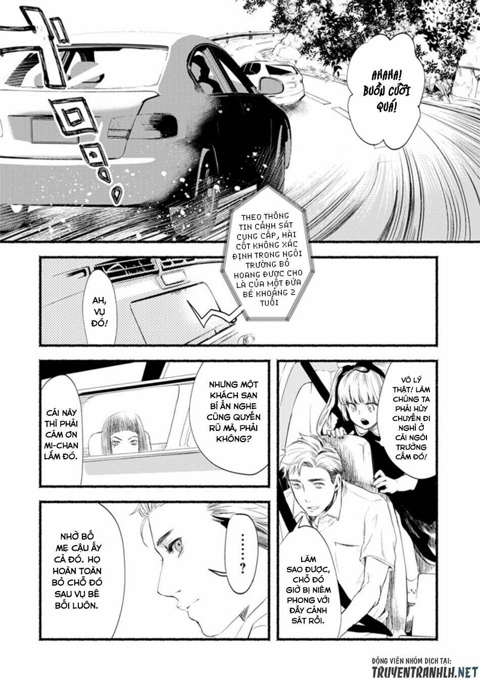 doku mushi - the ruins hotel chapter 1 16