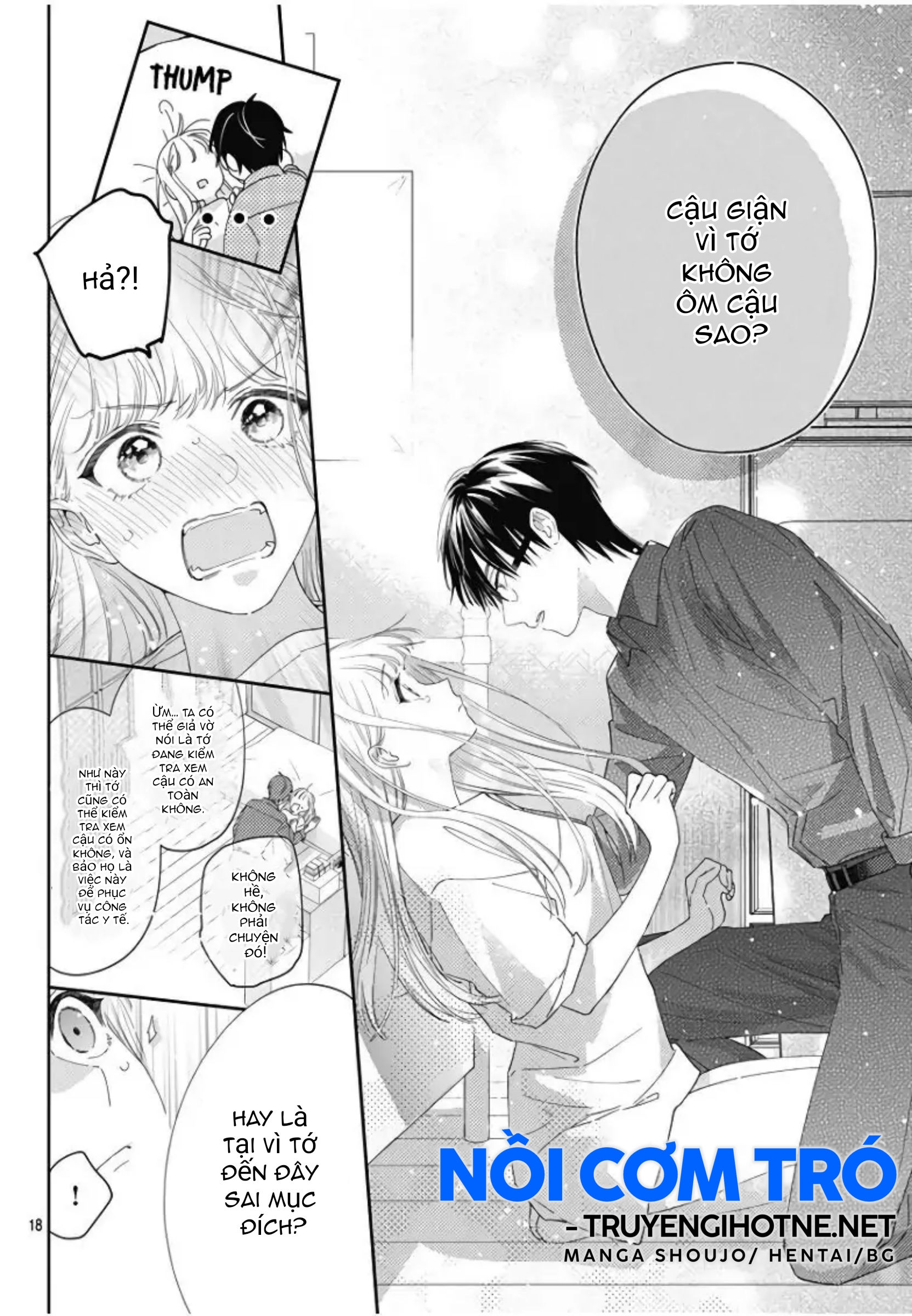 hayaku shitai futari chapter 18.2 5