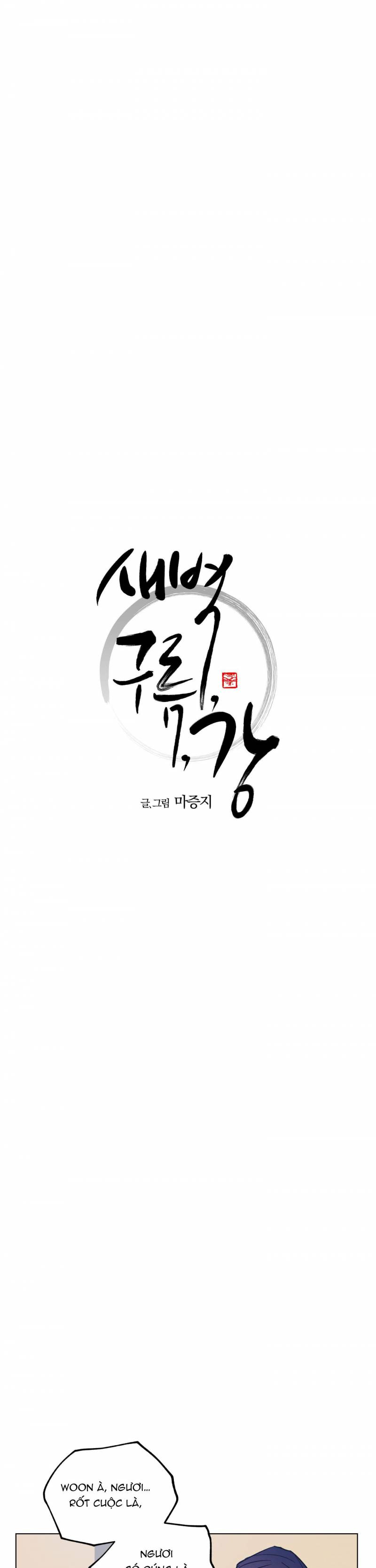 bình minh, mây và sông chapter 42 3