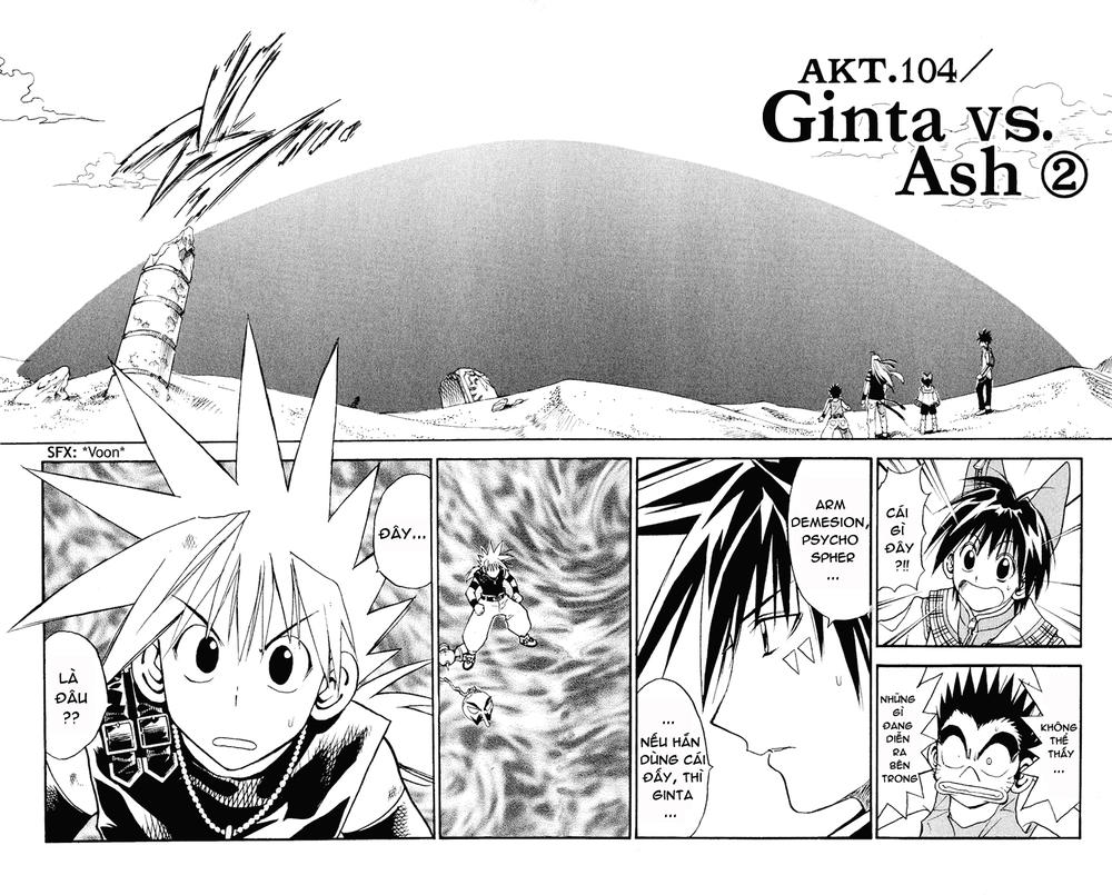 mar heaven chapter 104 3