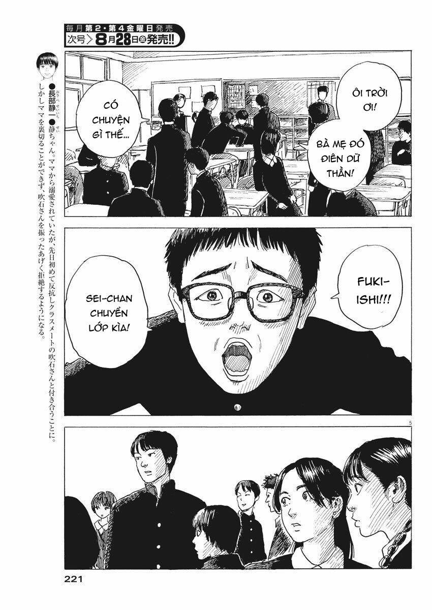 chi no wadachi chapter 80 8