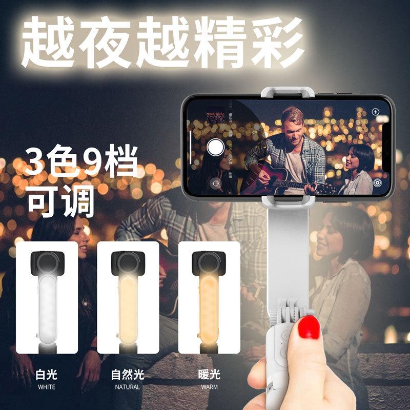 Gậy selfie chống rung một trục tốt nhất cho điện thoại di động Giá ba chân gimbal video phát sóng trực tiếp Bluetooth chống rung tất cả trong một