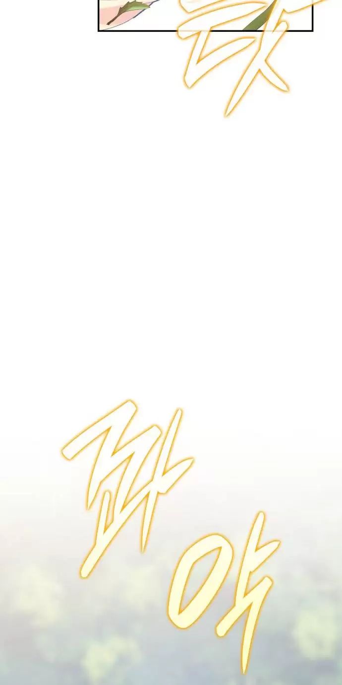 sống trong vườn hoa của công chúa chapter 18 52