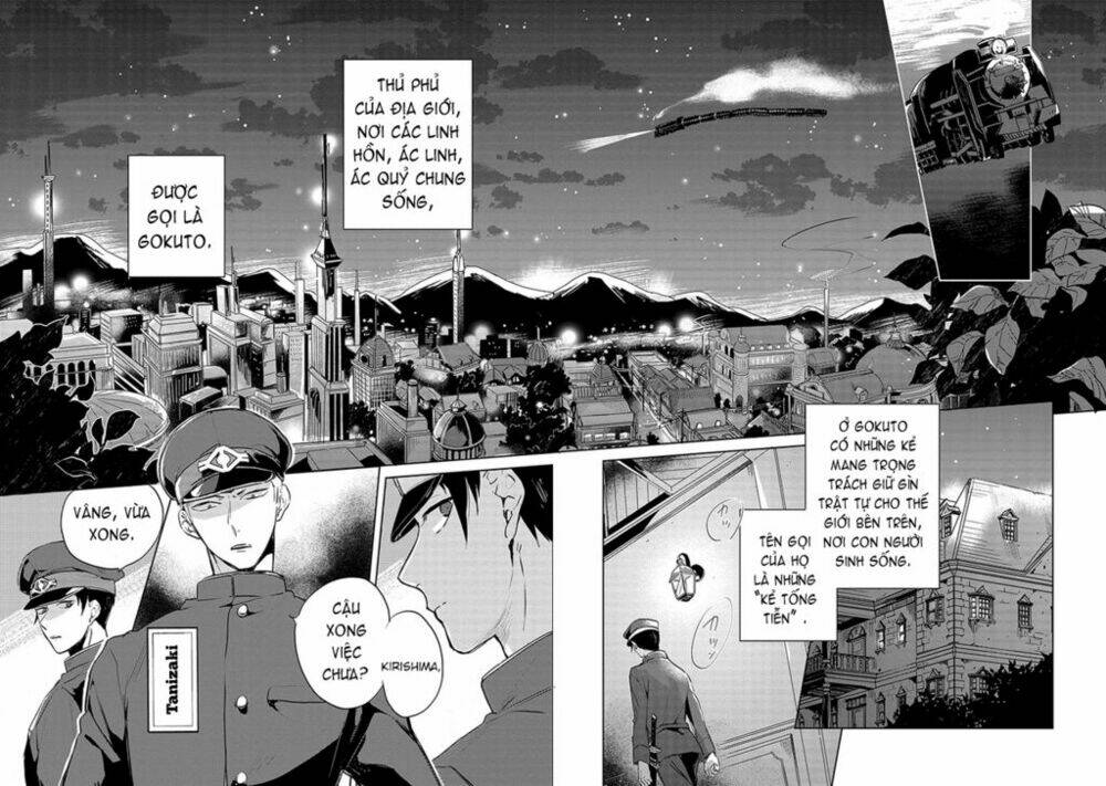 gokuto jihen chapter 1 7