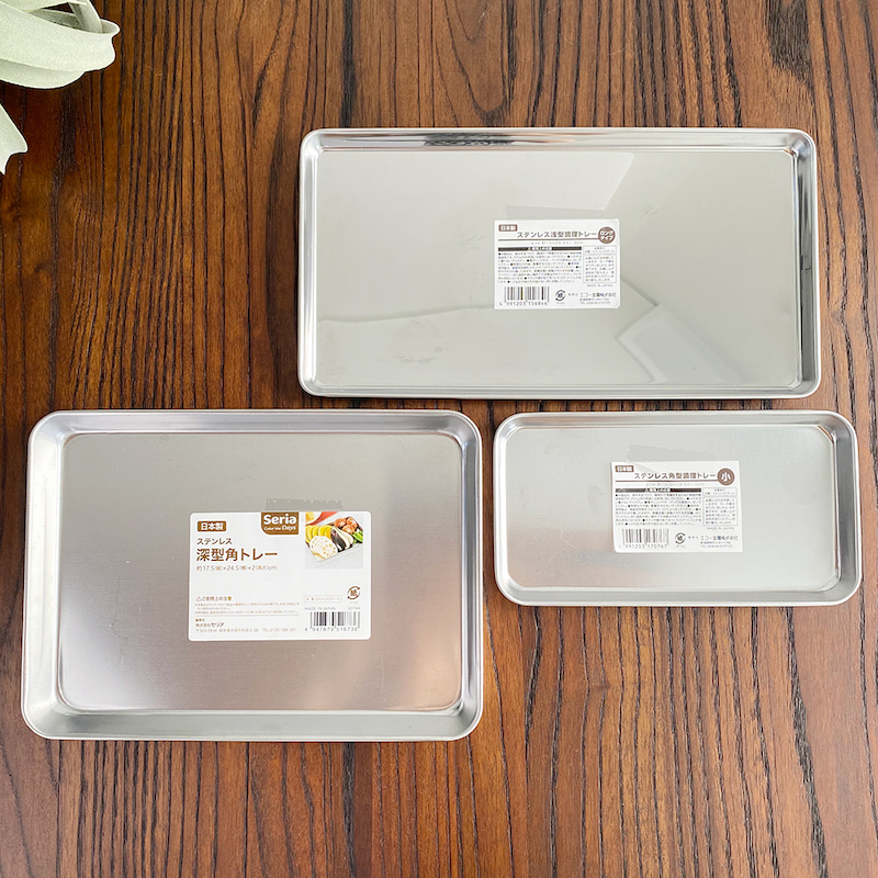 Khay inox chữ nhật đa năng Echo Metal 285mm - Made in Japan