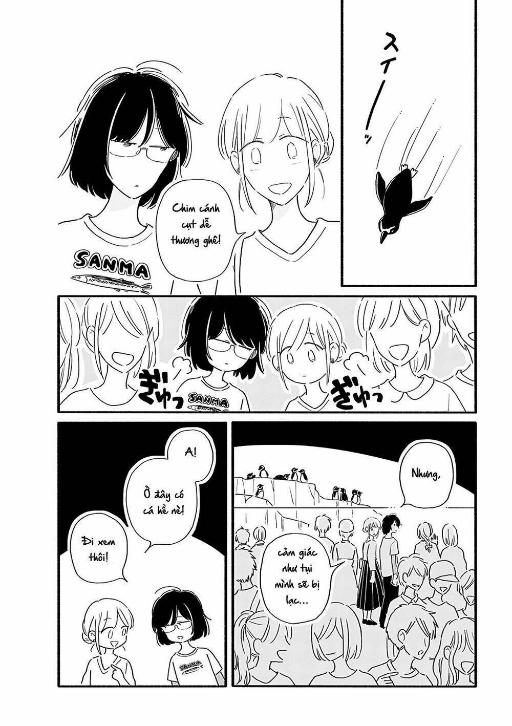 moon and no make-up chapter 17 3