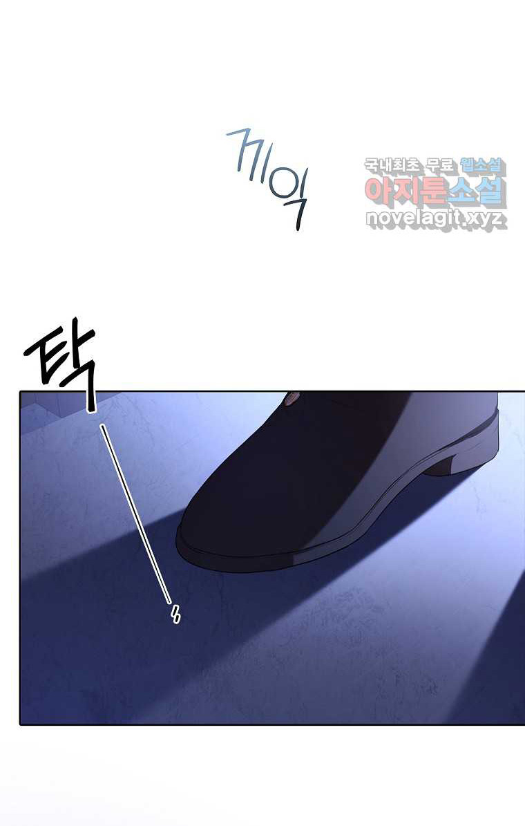 trở thành thư ký của bạo chúa chapter 67 33