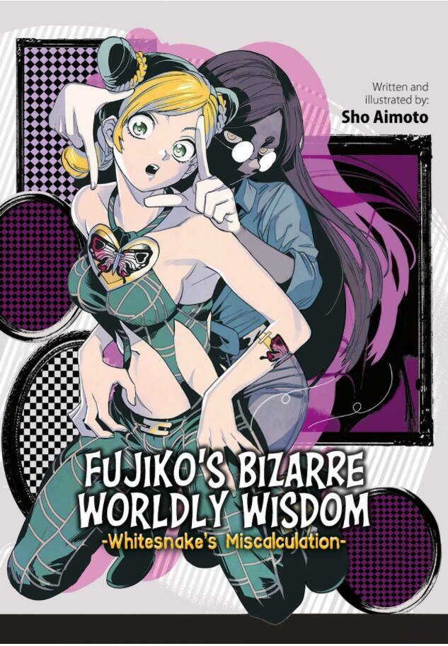 fujiko's bizarre worldly wisdom -whitesnake's miscalculation chapter 1 1