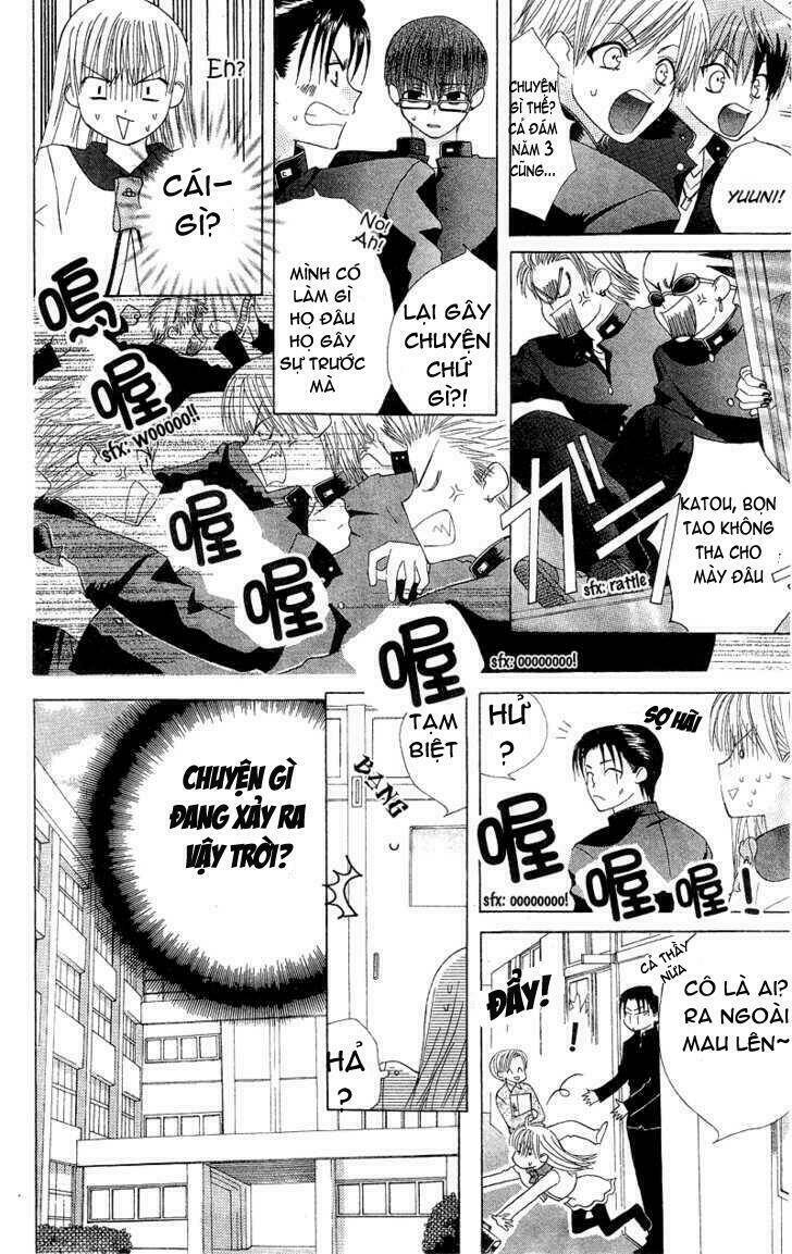 ah! itoshi no banchousama chapter 1 8
