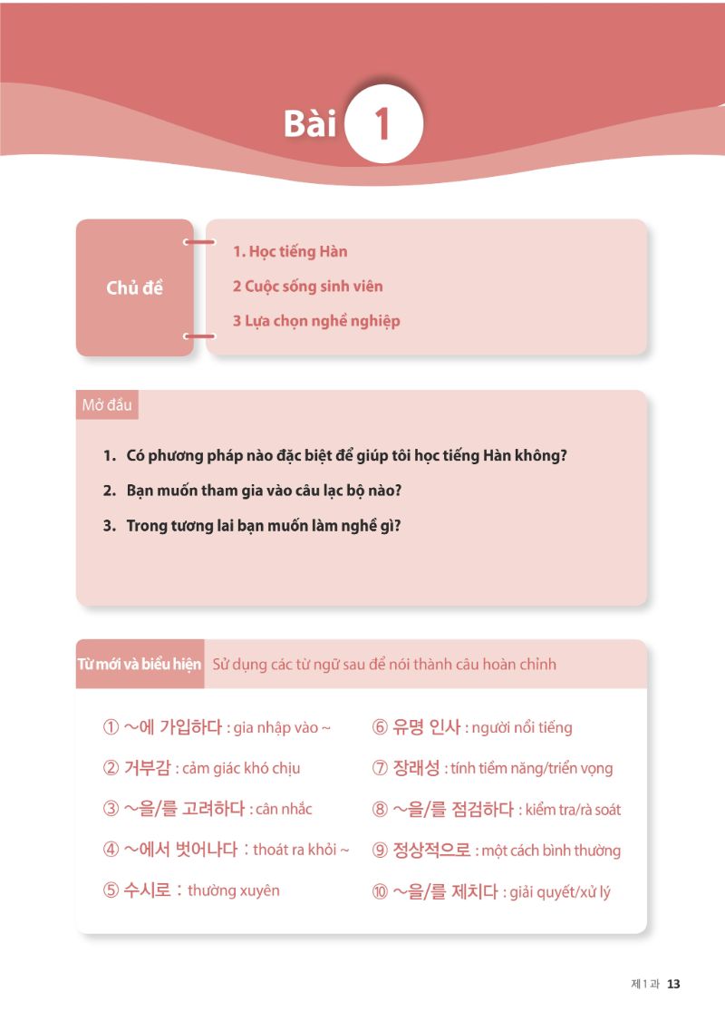 Luyện Nghe - Nói Tiếng Hàn Trung Cấp _ Đại Học Sunmoon Hàn Quốc (Học kèm App MCBooks)