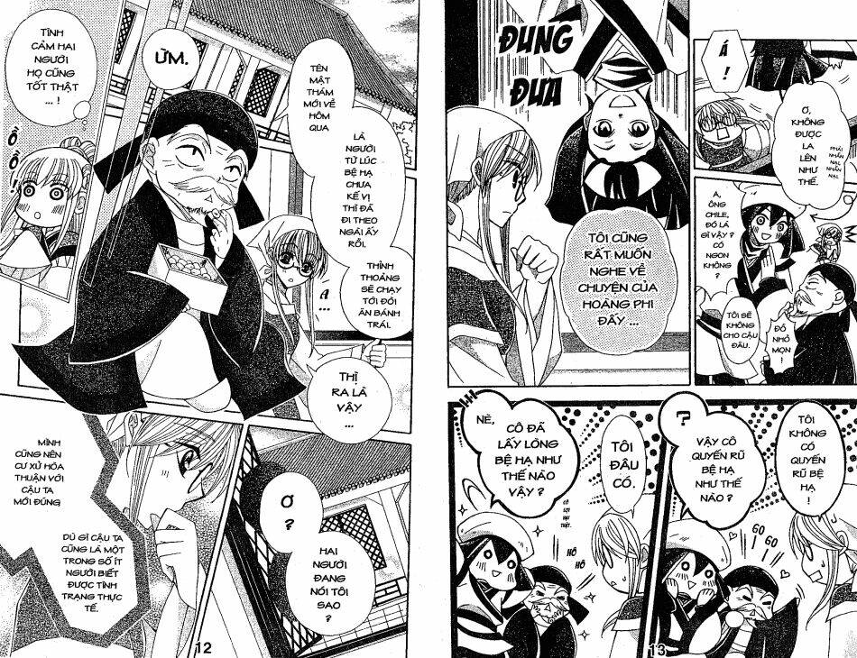 ookami-heika no hanayome chapter 19 9