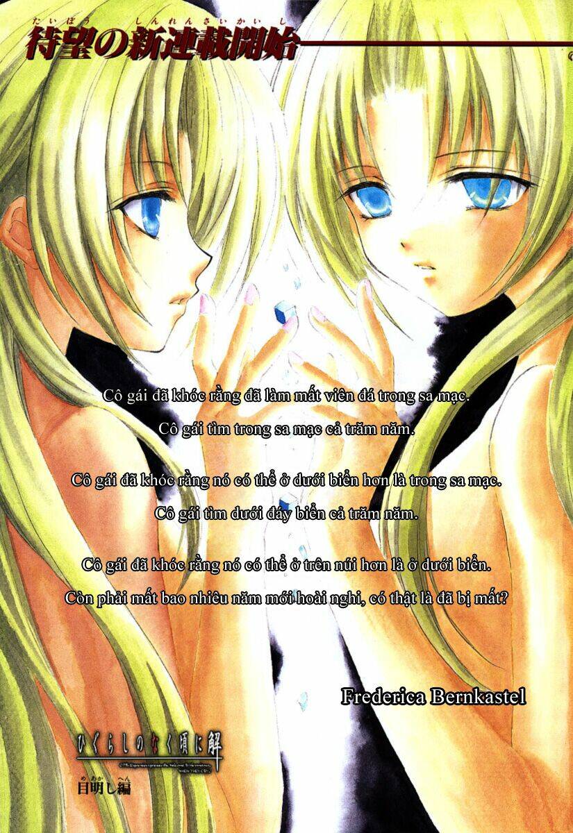 higurashi no naku koro ni kai - meakashi-hen chapter 1 4