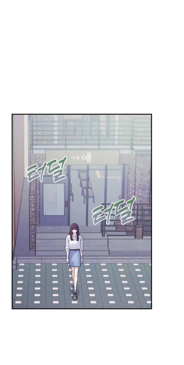 Couple Breaker chapter 75.1 6