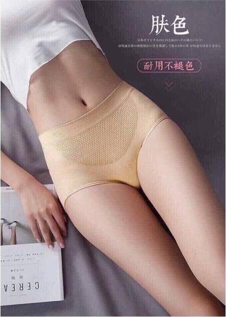 Hộp set 5 quần lót y tế, kháng khuẩn xuất Nhật nâng mông 4in1
