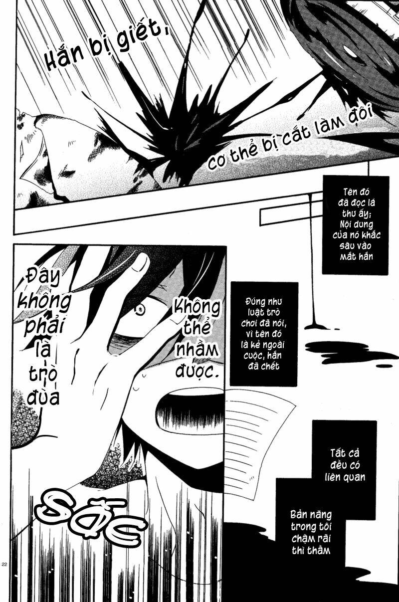 shuuen no shiori chapter 2 27