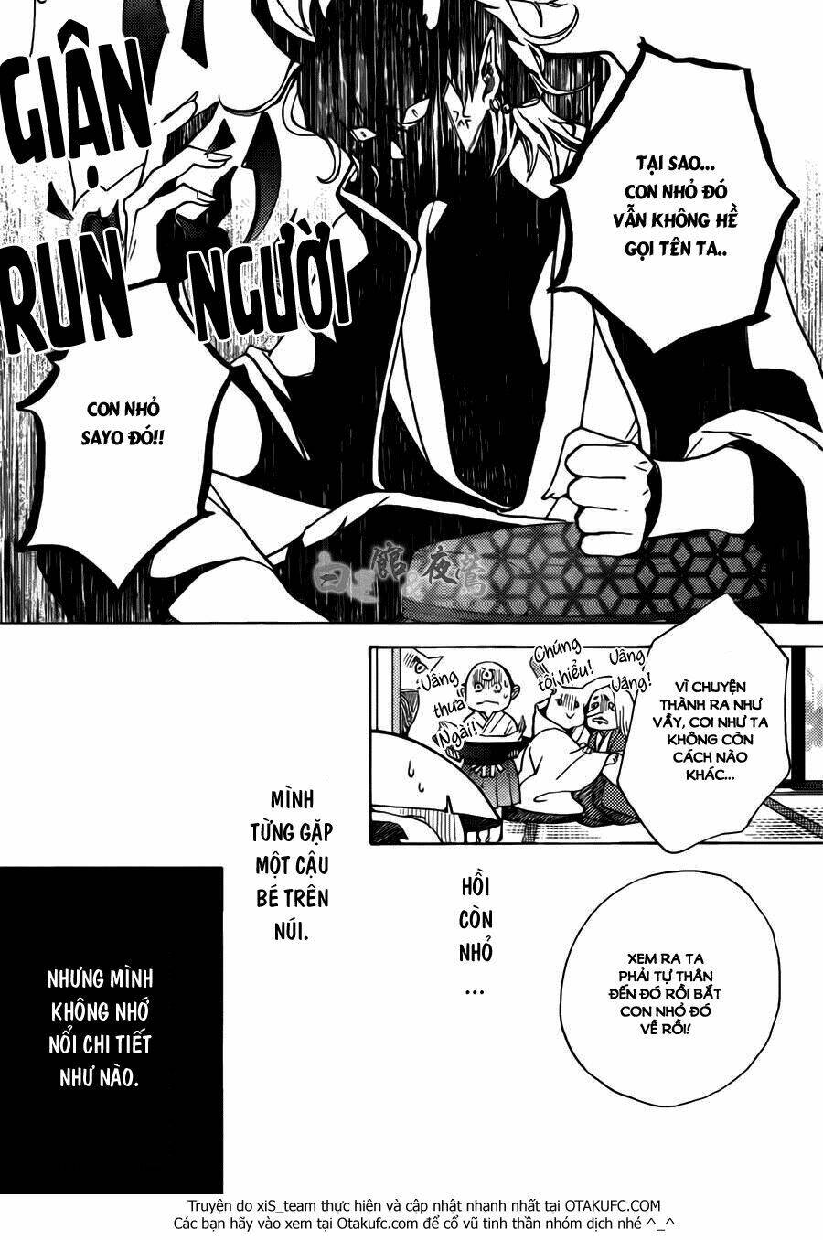 koi wa hito no hoka chapter 1 7