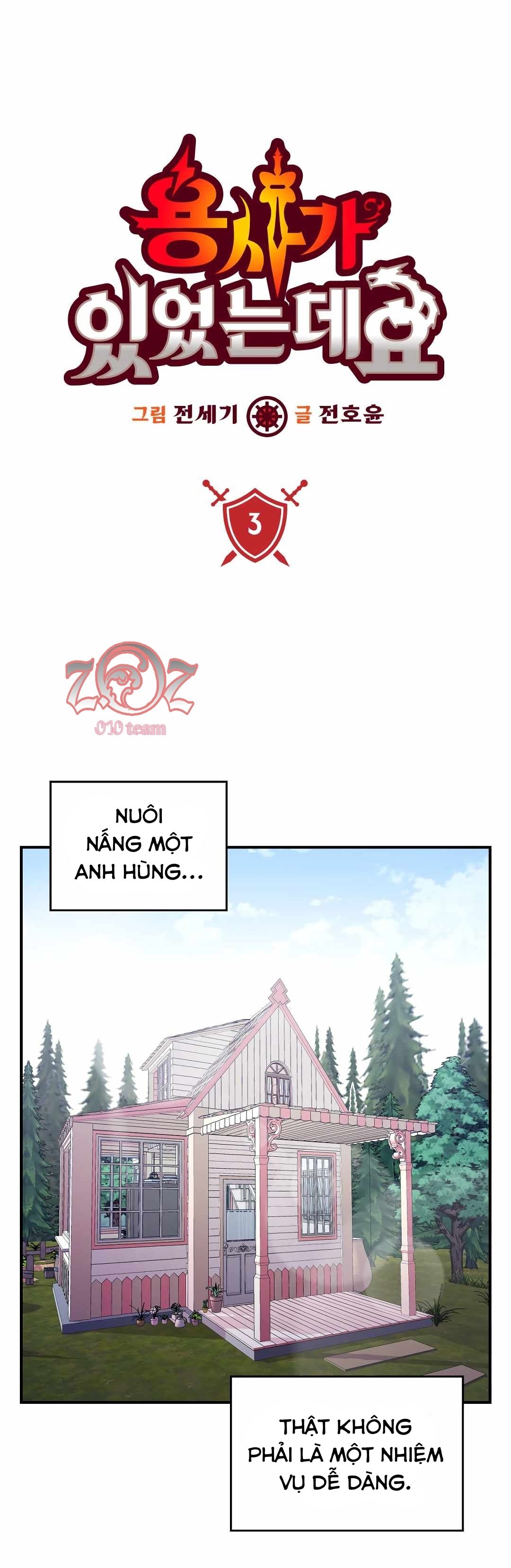 there was a hero chapter 3 2