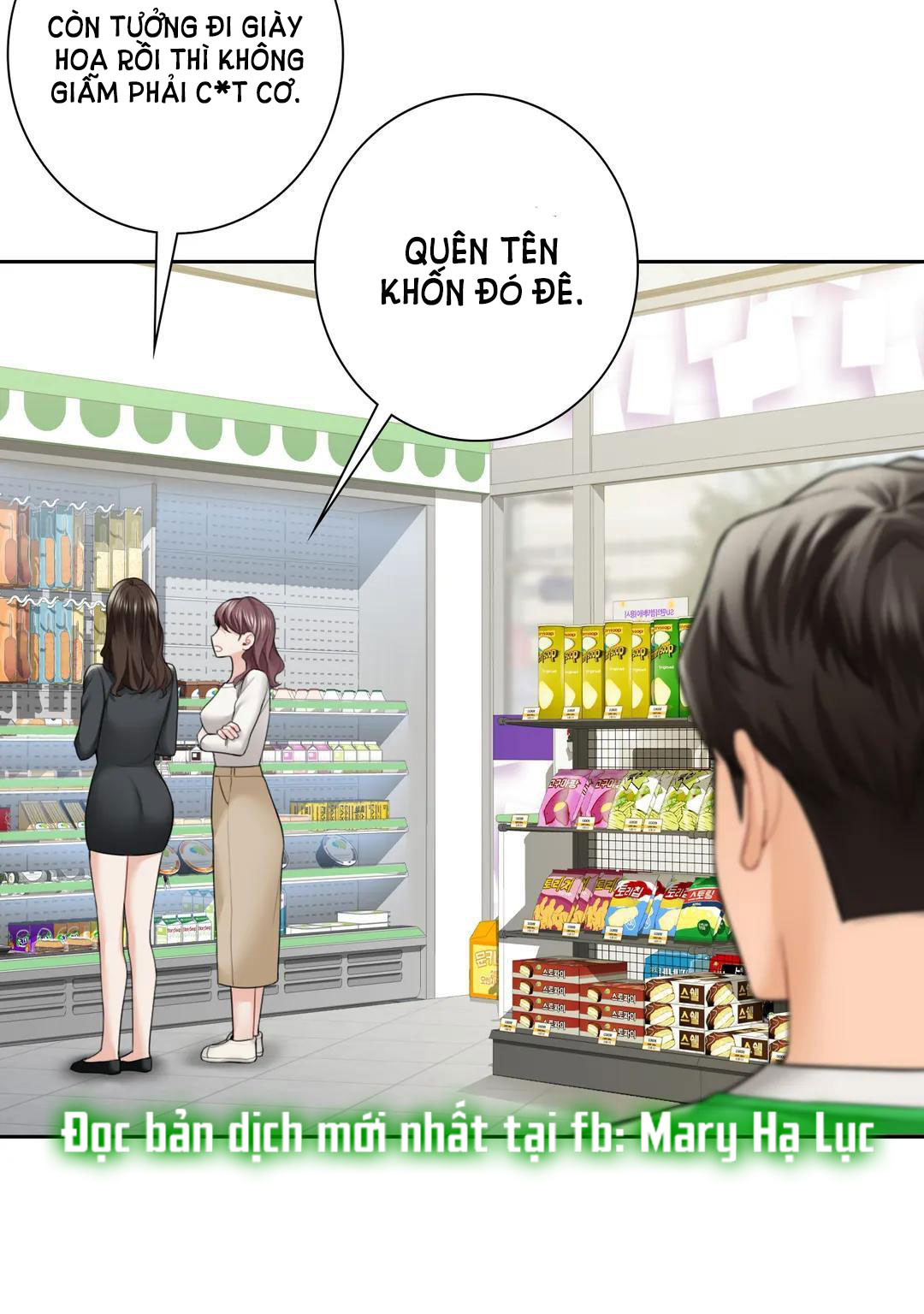 [18+] không là bạn bè chapter 46.1 9