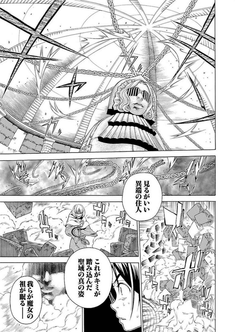 seigai no majo chapter 3 16