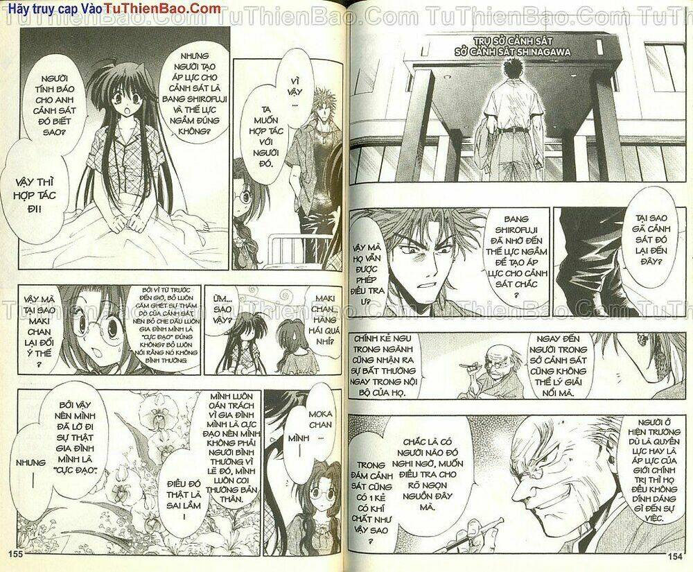 wchange chapter 5 75