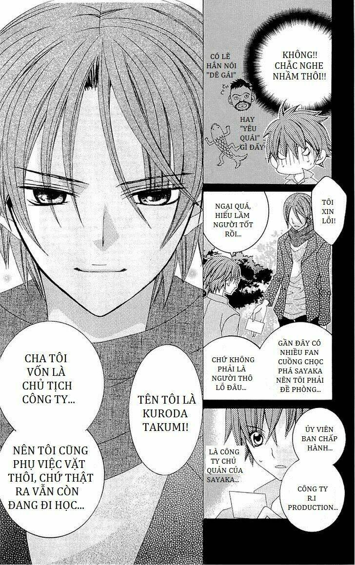 suki desu suzuki-kun!! chapter 38 5