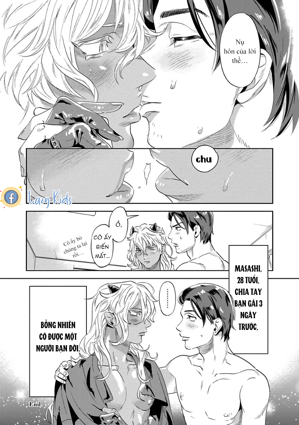 nanji ware wo kouryaku seyo chapter 1 41