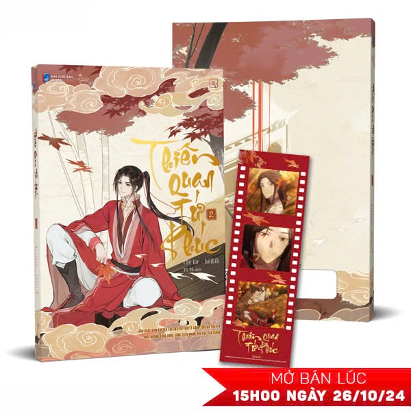 Thiên Quan Tứ Phúc - Bản Hoạt Hình - Tập 2 - Tặng Kèm Photostrip