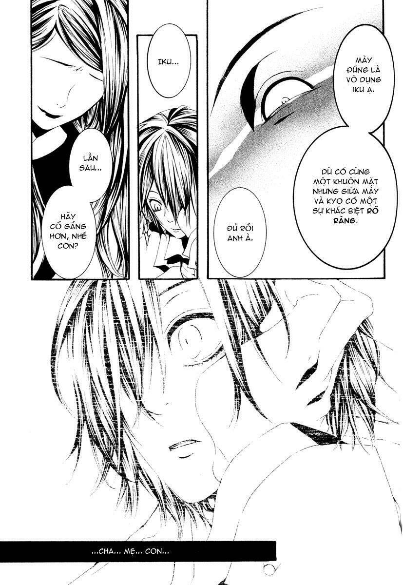 [switch] chapter 11 13