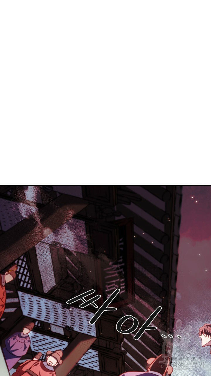 [18+] trăng nơi đỉnh núi chapter 41 55