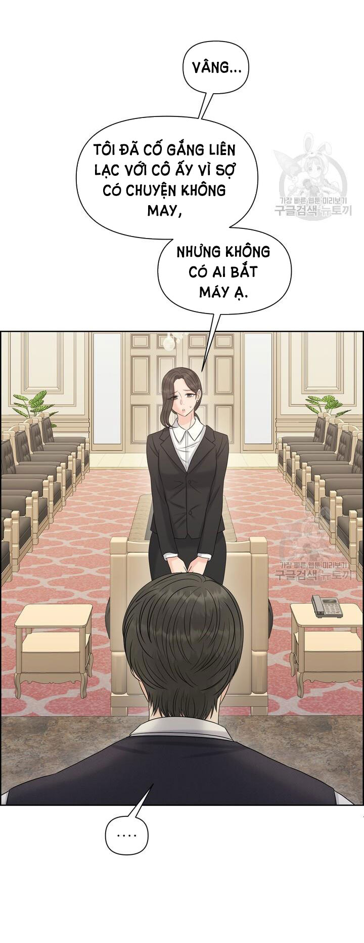 Em Sẽ Chọn Alpha Nào~ chapter 83.1 - Trang 7
