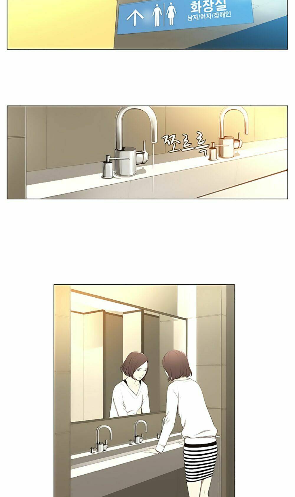 season of su | quãng ngày của su chapter 9 3